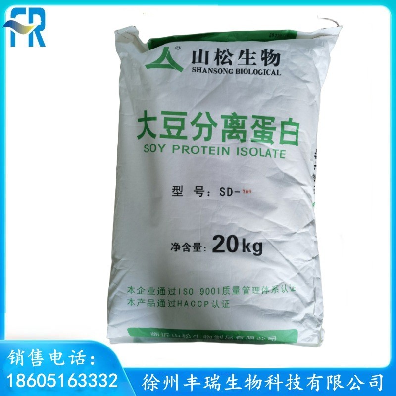 山松大豆分离蛋白 植物蛋白食品级营养强化剂 大豆分离蛋白