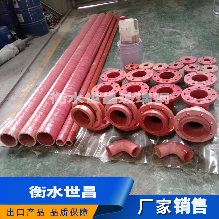 酚醛管道   设计合理  外型美观
