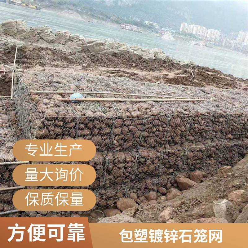 防洪防汛电焊石笼网 镀锌防洪工程格宾网 编织包塑涂塑