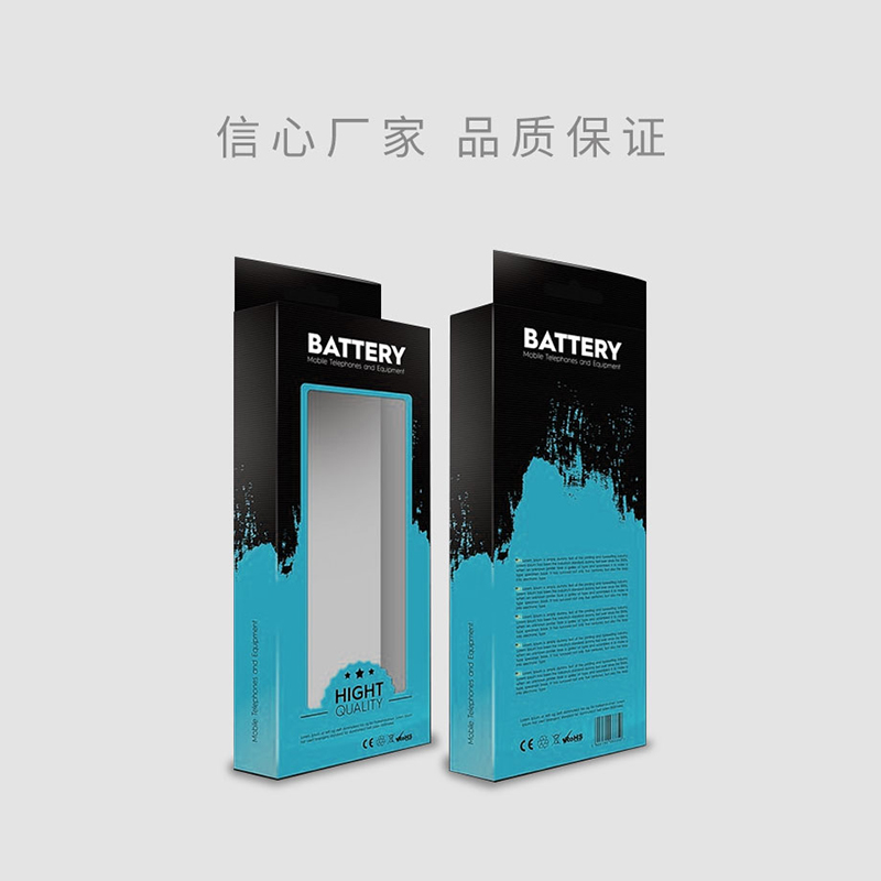 手机汽车电池电芯数码电子电器移动电源充电宝包装定制找力嘉