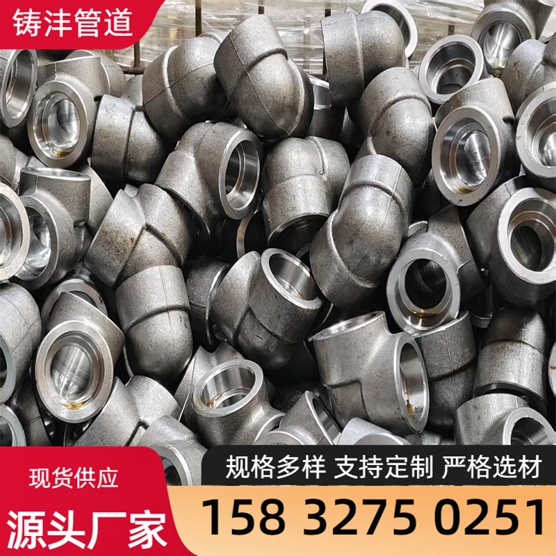 船用弯头坚固耐用 材质精选 铸沣管道
