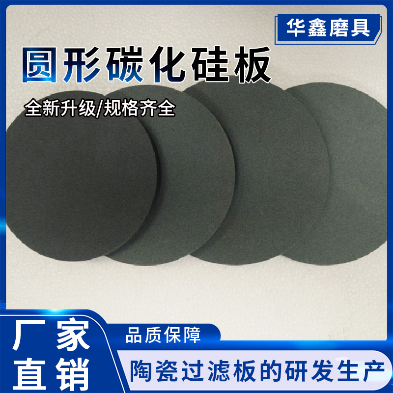 刮板品质原材