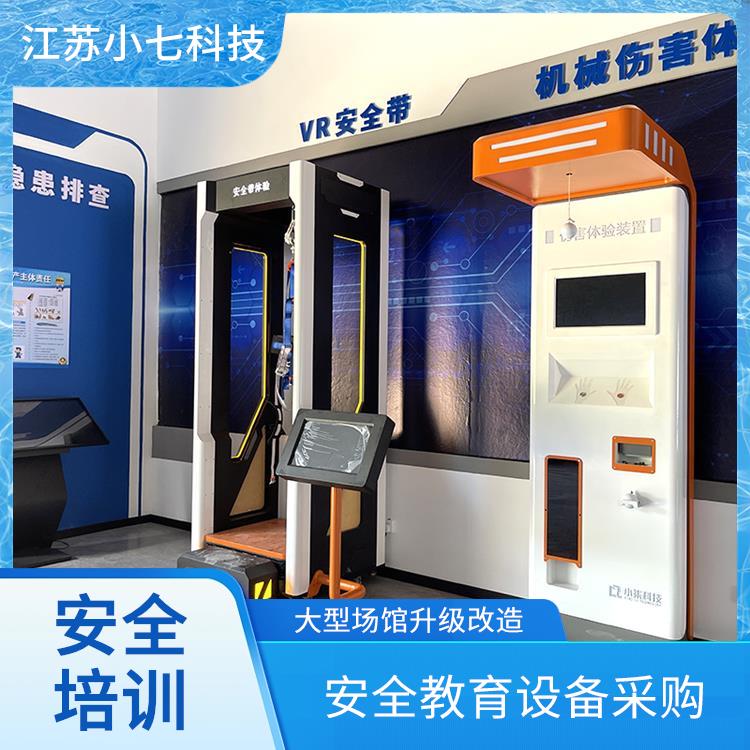 消防灭火模拟演习 安全馆体验馆建设 交通一体机 施工现场v r软件