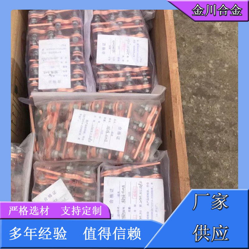 导电棒咨询 金川导电棒咨询
