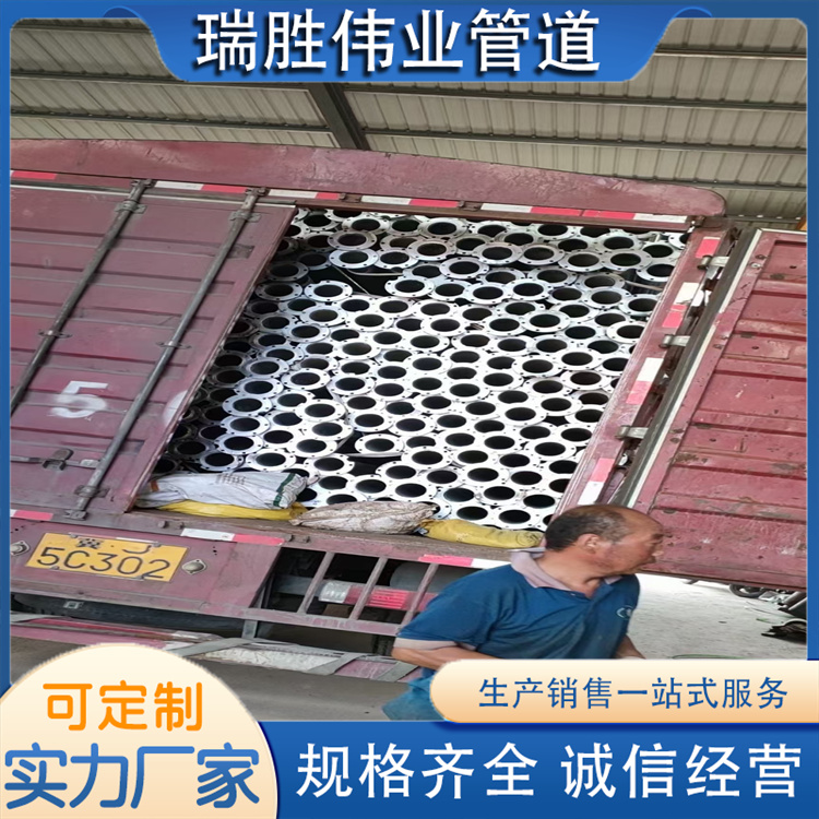 沧州瑞胜伟业管道 扬程管 厂家供货