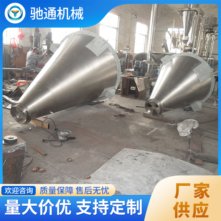 双螺旋锥形混合机精选材质