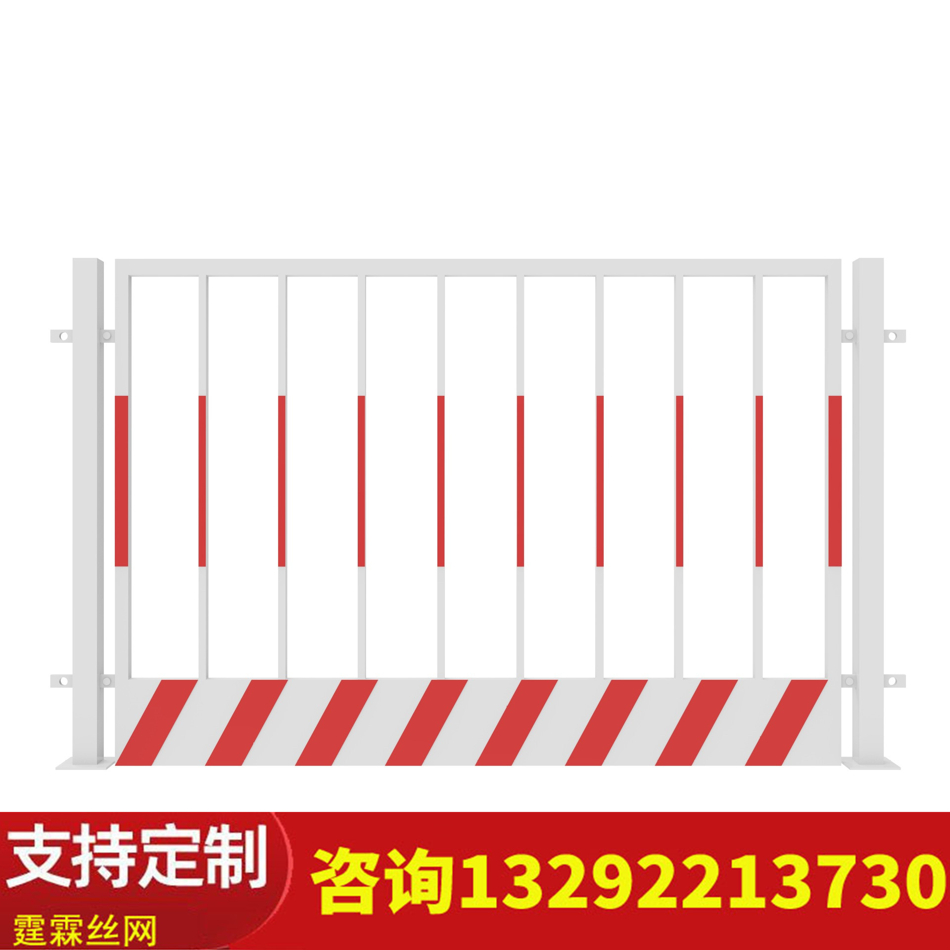 基坑护栏生产商 霆霖丝网
