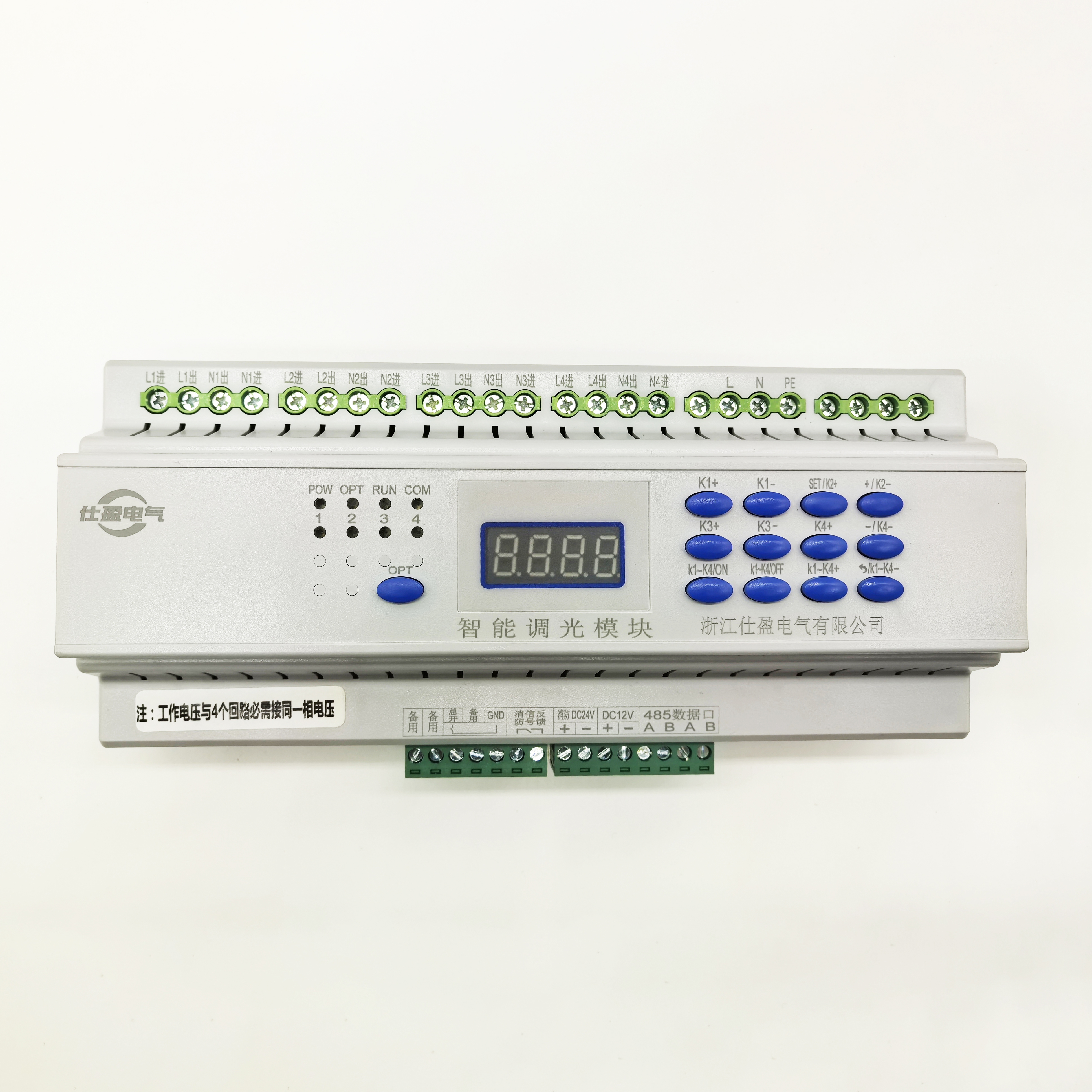 220V交流可控硅LED灯调光模块智能灯光控制系统Modbus-RTU通讯