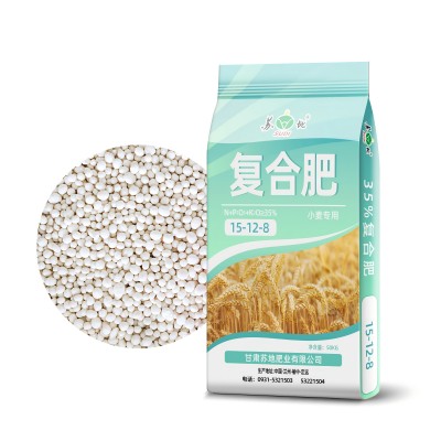 酒 泉壮苗提苗复合肥料15-12-21 花卉苗圃肥40KG