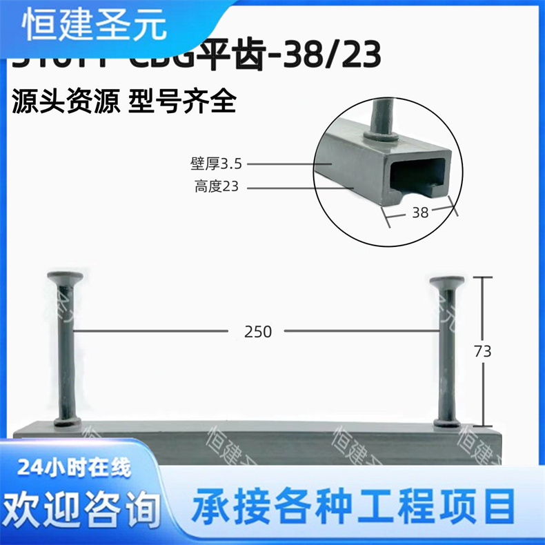 C型钢预埋槽3823 热镀锌C型钢槽式预埋件 工程建设用