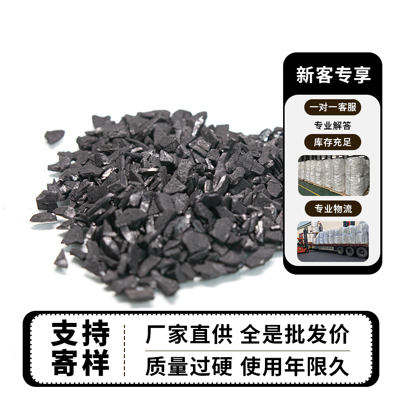 椰壳颗粒活性炭吸附干燥剂  多介质过滤水处理 运行稳定 厂家寄样测试  可按需定制