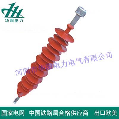 复合悬式绝缘子 FXBW4-66-100