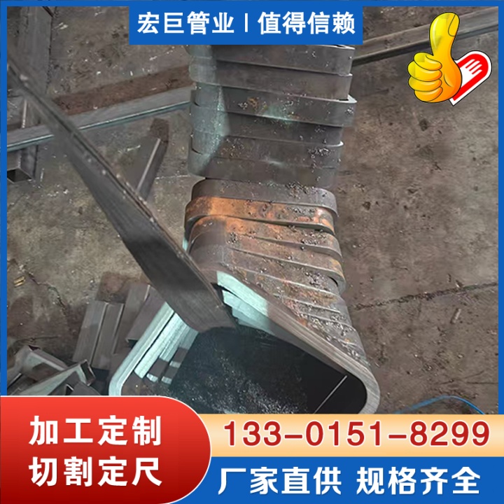 无缝方管切割 20#无缝方管