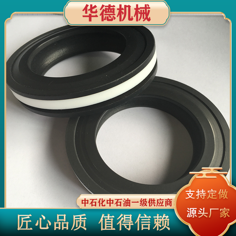 华德 鹤管旋转接头专用主密封圈厂家 聚四氟乙烯材质 耐高温