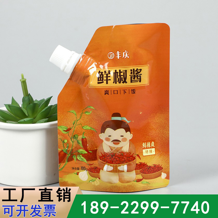自封自立彩印铝箔吸嘴袋 沙棘原浆液体袋