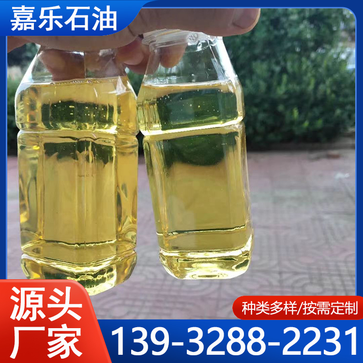 工业润滑油 石蜡油 高纯度高粘液体石蜡加工 支持定制批发