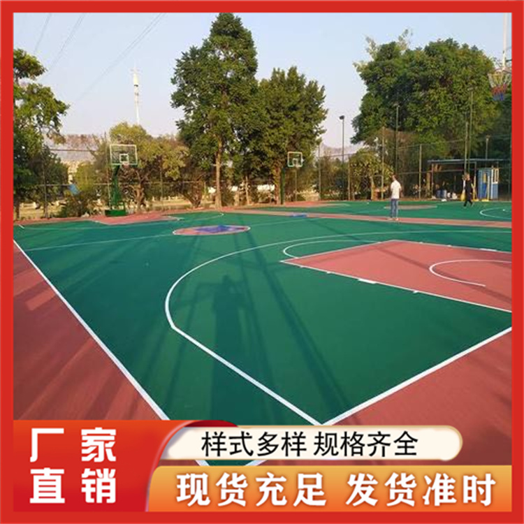 塑胶跑道 室外球场塑胶地 环保材料施工