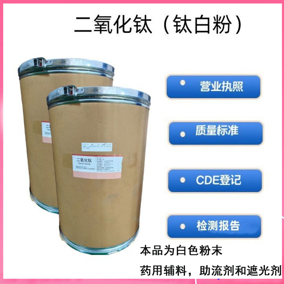 医药级二甲硅油  消泡剂润滑剂CAS：9006-65-9
