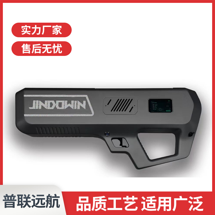 反无人机武器 适用于大部分地区 无人值守的工作方式