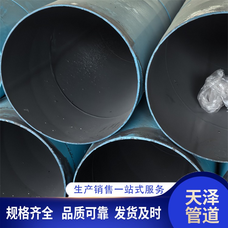 天泽管道   污水处理防腐钢管  发货及时