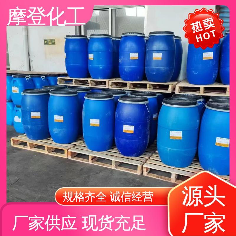摩登化工 耐老化性 水性热熔胶 使用寿命长久 大量供应
