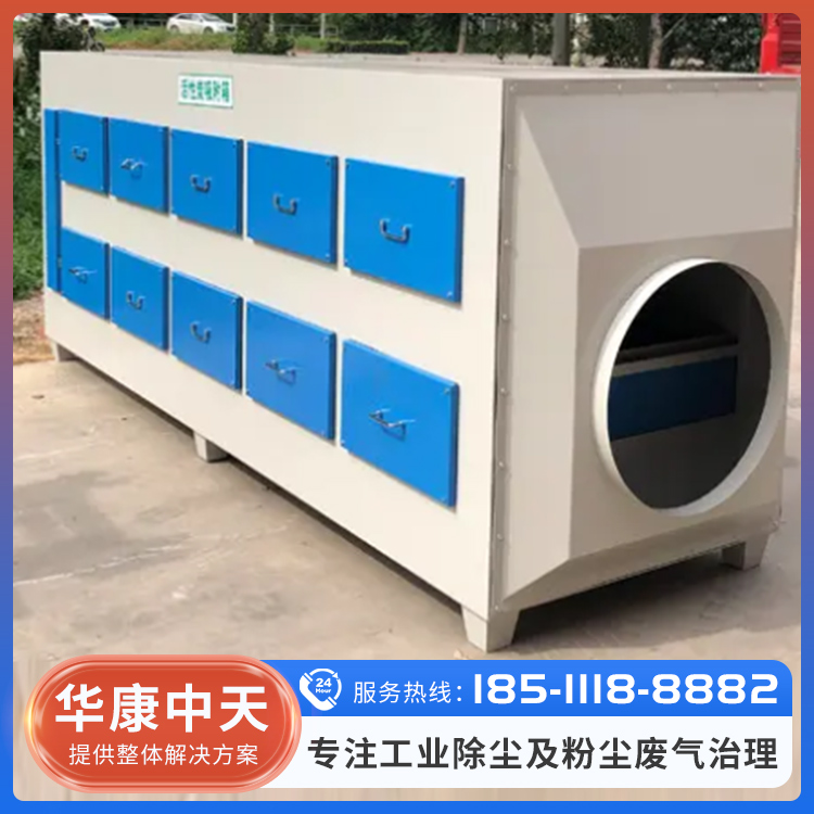 活性炭吸附箱品质原材