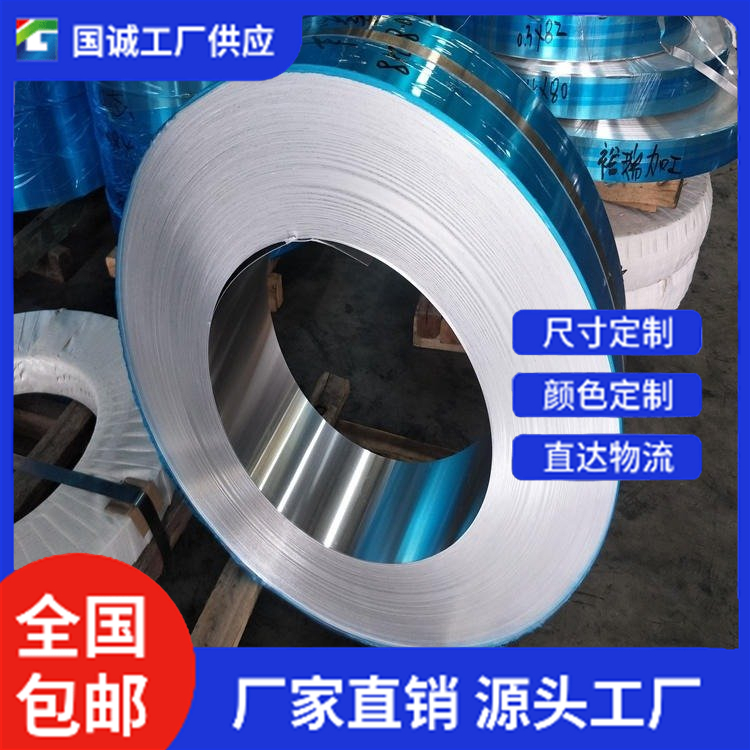 国诚铝业 防锈铝皮  实地工厂 建筑用材