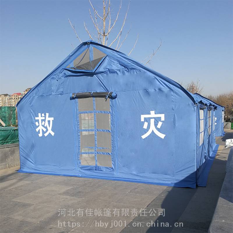 救灾帐篷户外工程施工应急抢险救援卫生疾控工地帐篷加工定制