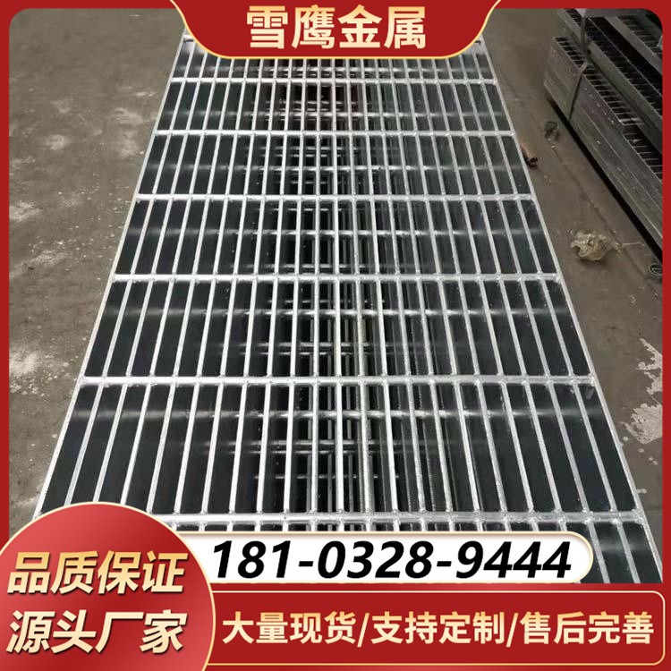 工厂车间防滑踏步板定制批发