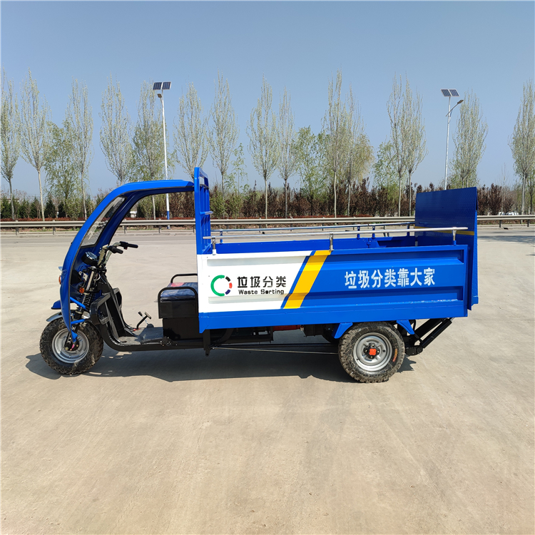 6方电动四轮垃圾车 环卫压缩垃圾车 6方电动垃圾车