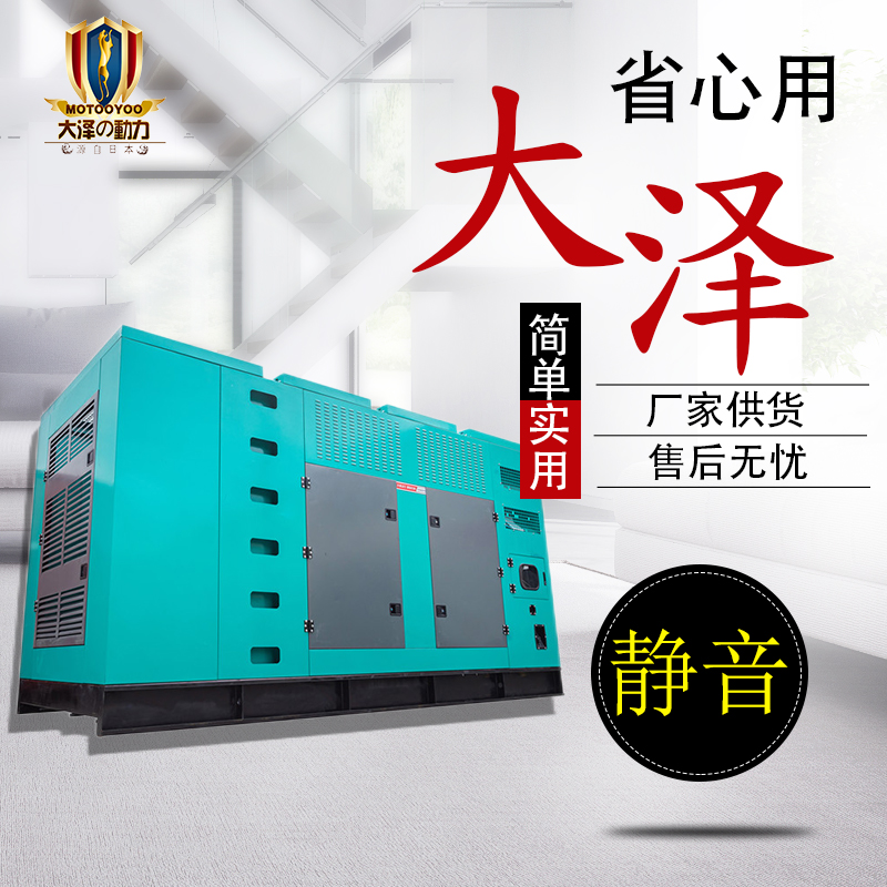 大泽动力TO220000ET 200KW柴油发电机源头厂家