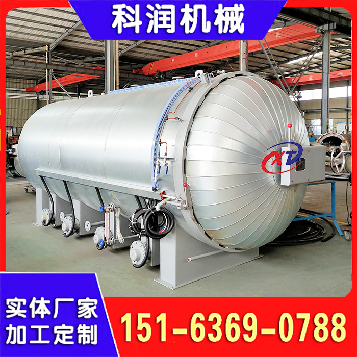 电加热硫化罐 实验室硫化罐 电蒸汽塑胶硫化罐