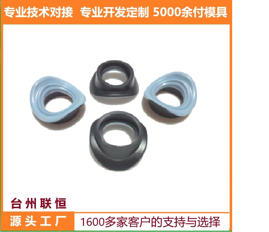 主机配套级质量：汽车暖阀复合阀片 复合膜片 PTF复合阀片