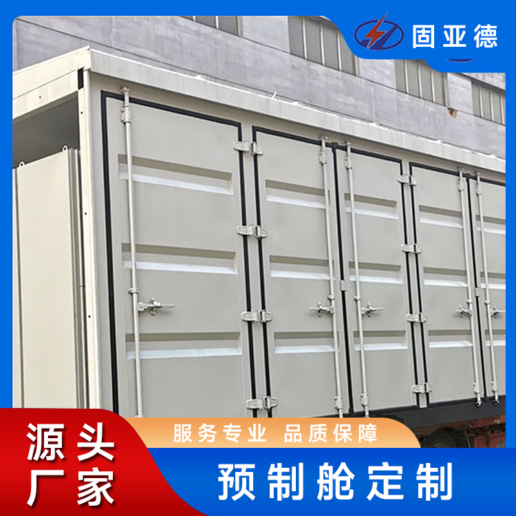 厂家生产定做 35KV变电站 电力设备储能 结构性强耐腐蚀
