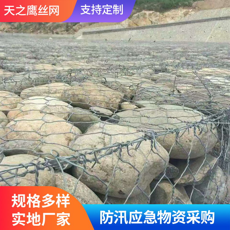 雷诺护垫绿滨垫固滨笼厂家现货