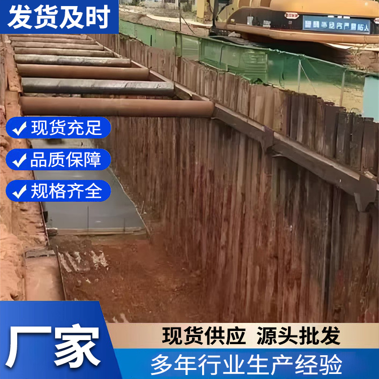 专业打钢板桩 拉森钢桩板 施工支护方案 厂家直售 品质升级