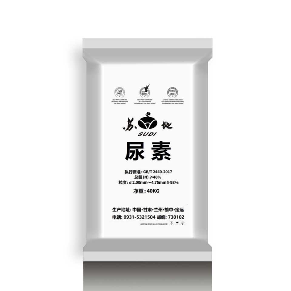 46%单质肥料尿素  大颗粒