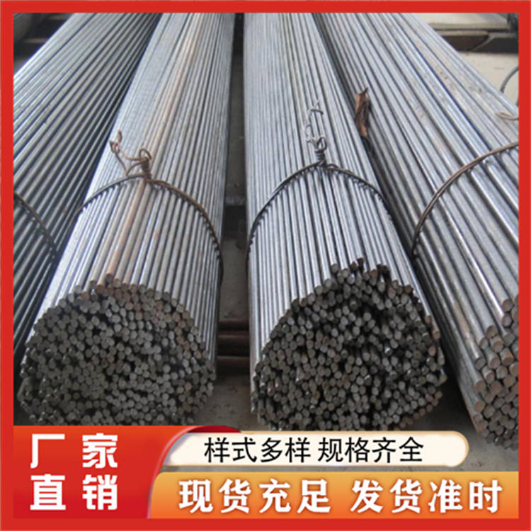 圆钢 圆管 切割加工 中天盛恒 厂家直发