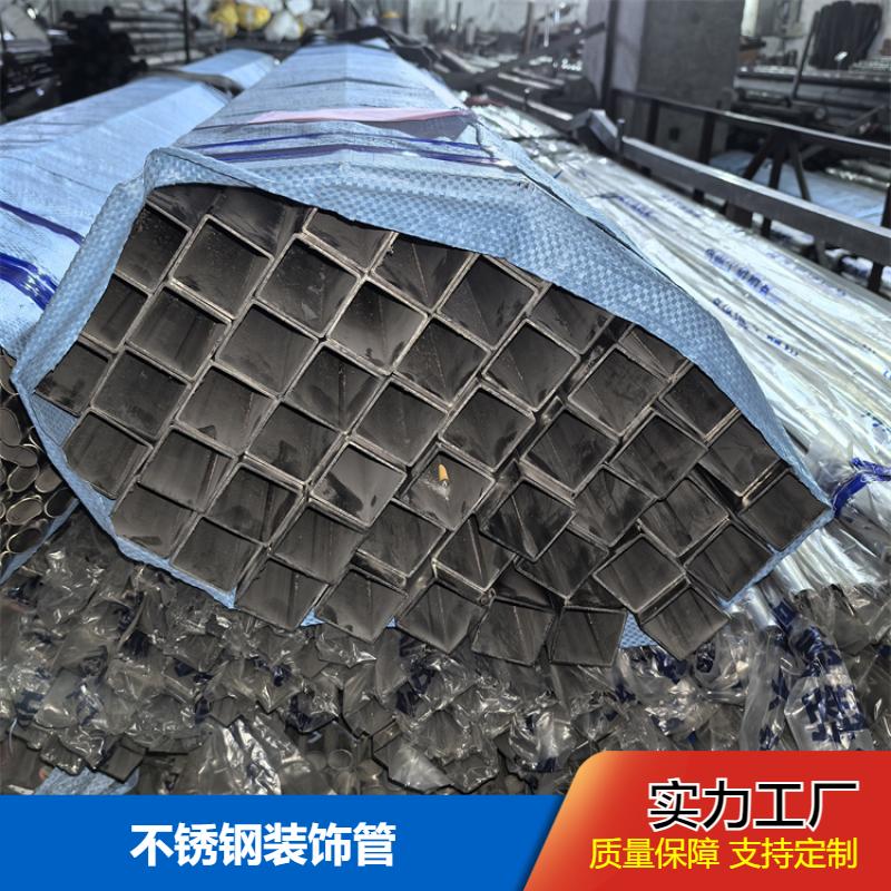 护栏设备用 不锈钢装饰管 表面抛光 非标加工 厂家供货 布廷恩