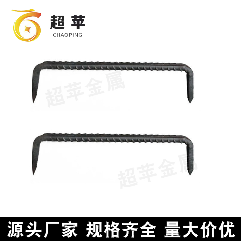 拔钉批发厂家 木工钉 U型马王固定木头抓钉