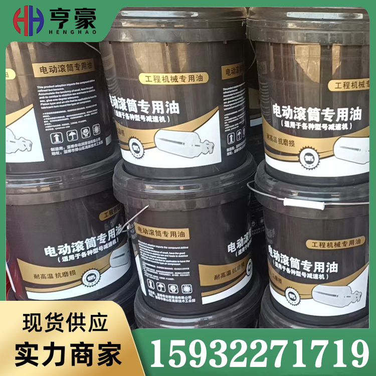 电动滚筒专用油产地货源