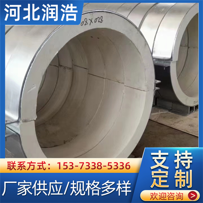 聚氨酯保冷管托 滑动导向支架双抱箍整体管托架 润浩发货及时