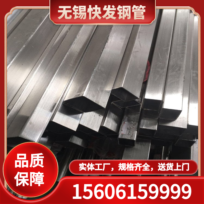 方管源头厂家 方管厂家供应 库存充足 批发