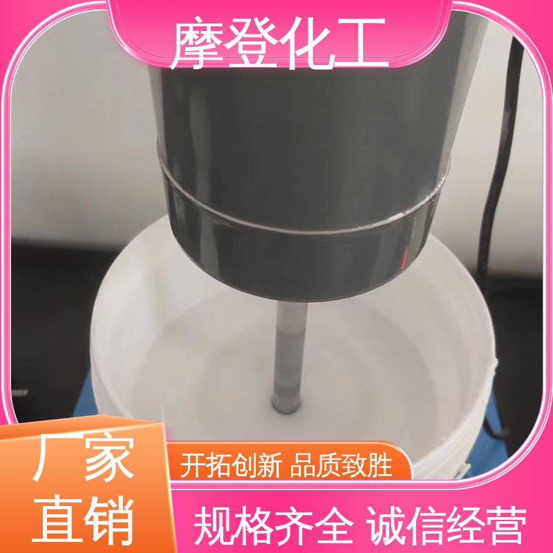 粘合力持久 海绵胶水 全国配送 耐磨损性能 摩登化工