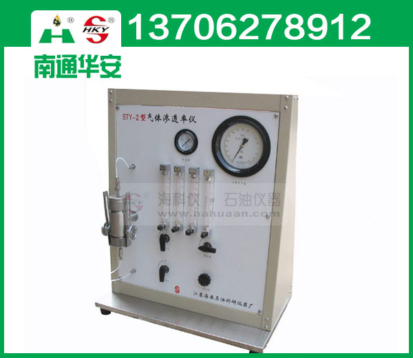 石油科研仪器制造厂家 - 南通华安