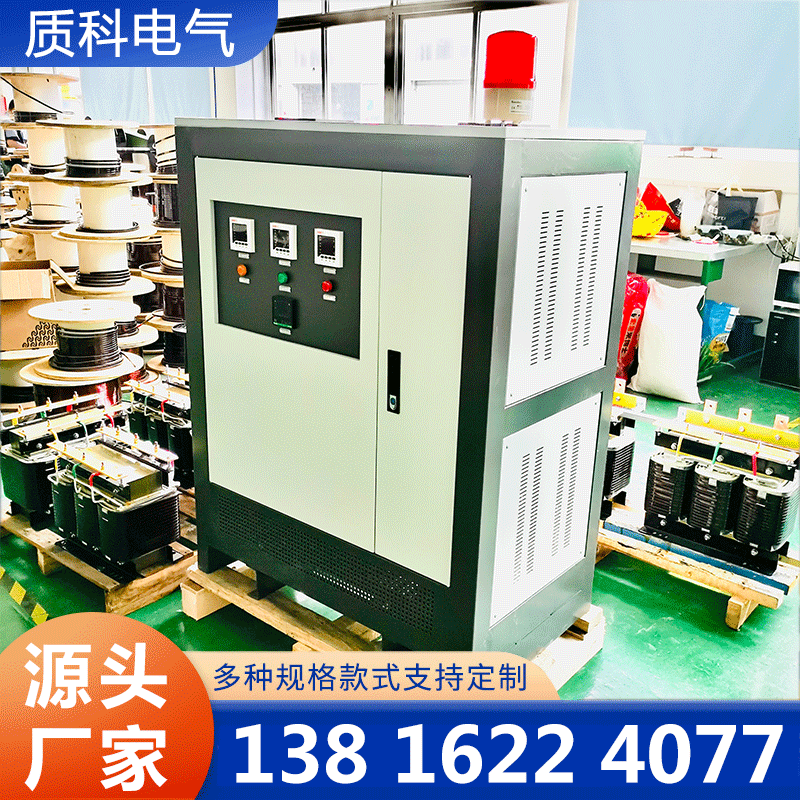 质科电气-干式变压器-欢迎来电咨合理询报价