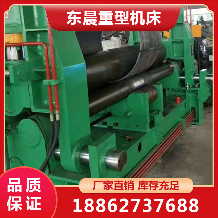 大型上辊式卷板机 高精度端部预弯