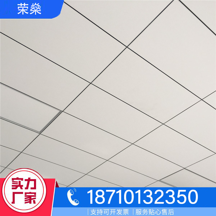 玻纤吸音板厂家直销