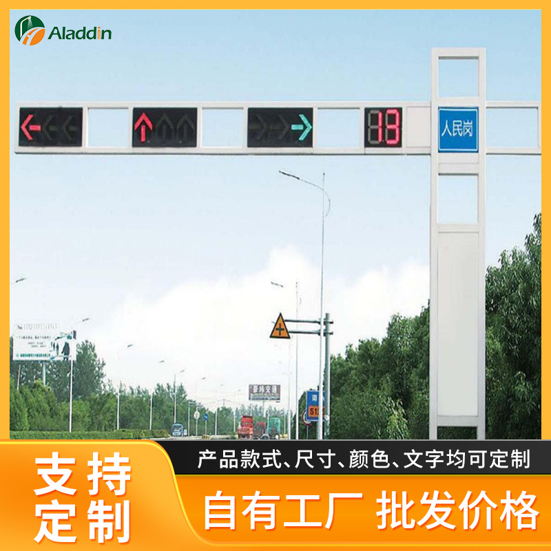 LED人行红绿指示灯 高速公路L型交通指示灯 路口交通信号灯批发