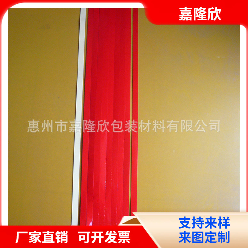 嘉隆欣-PE泡棉双面胶,厂家直供-现货秒发